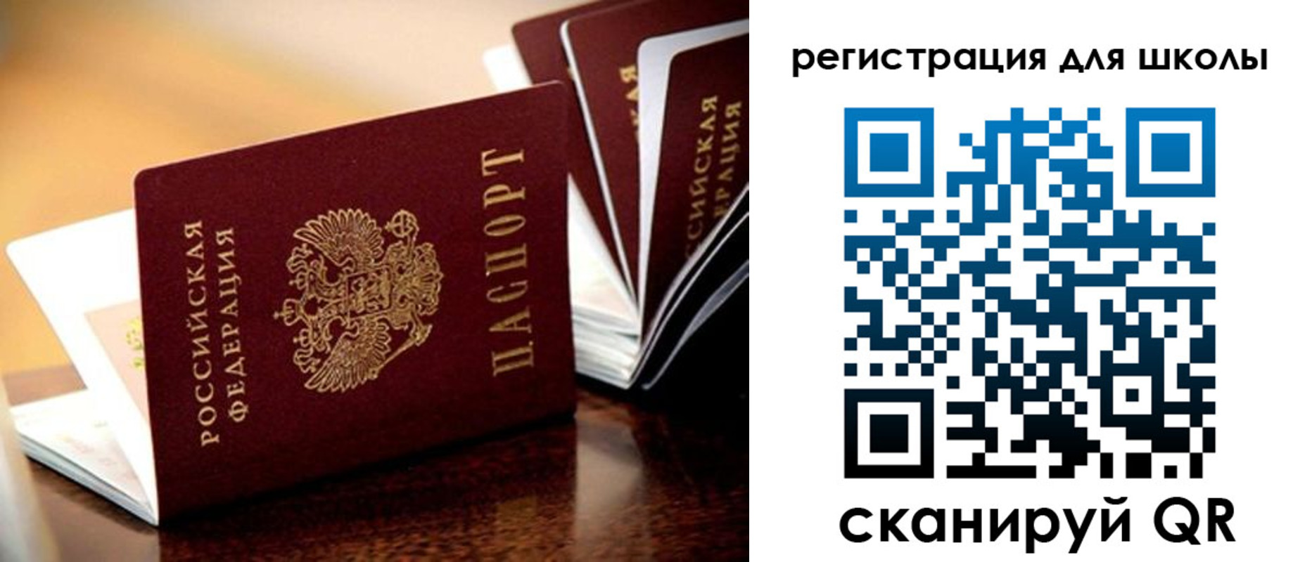 временная регистрация купить в Кирсе