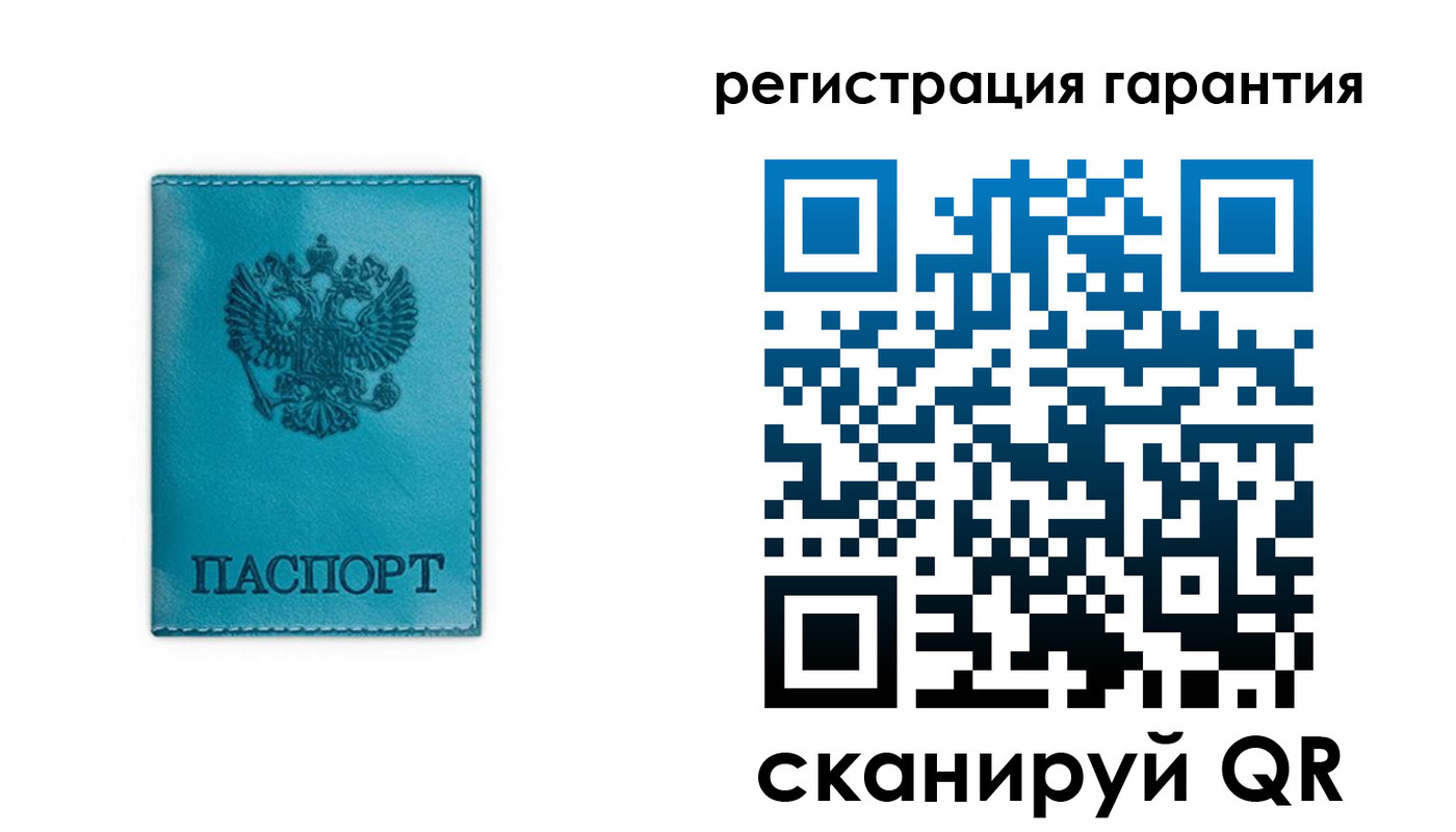 временная регистрация гарантия в Кирсе
