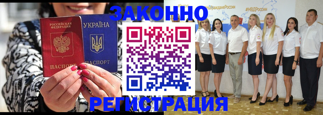 прописка поиск в Кирсе