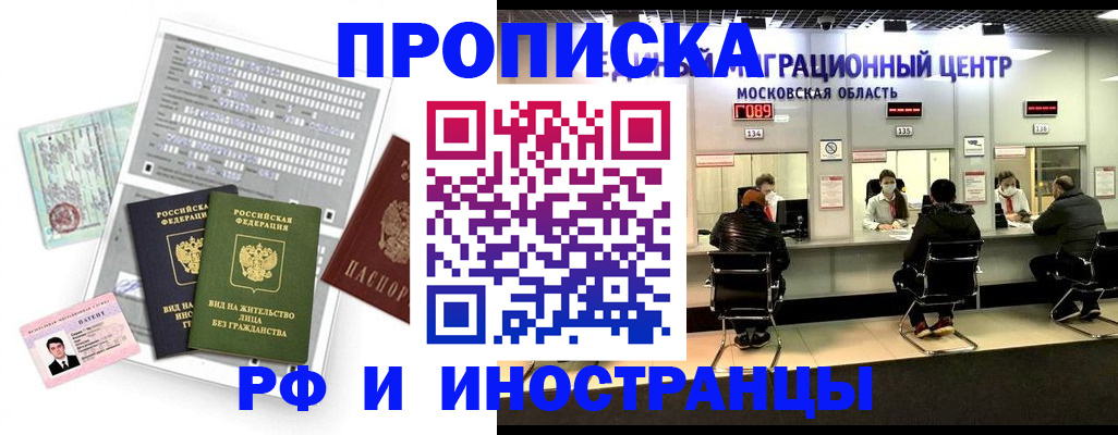 регистрация для дет. сада в Кирсе