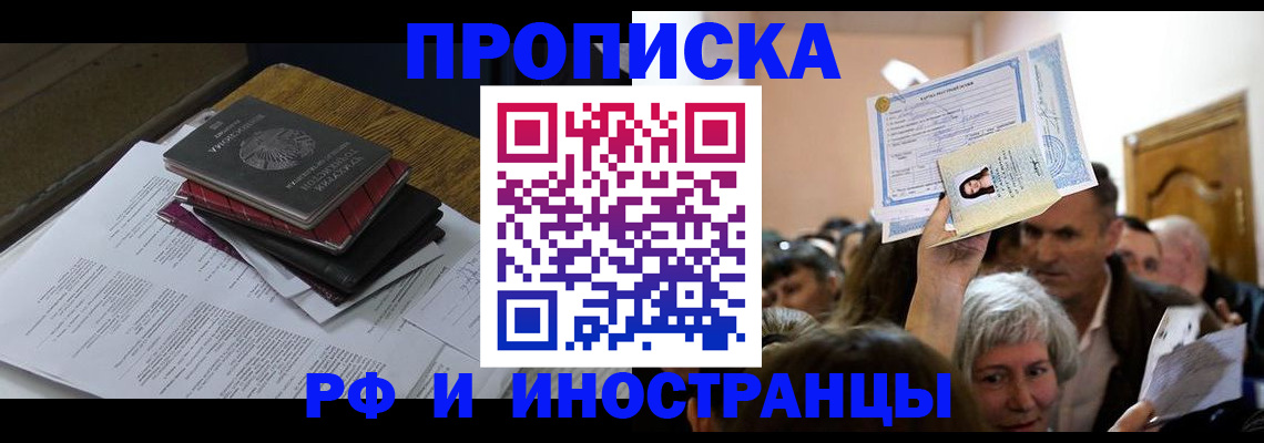 регистрация в Кирсе