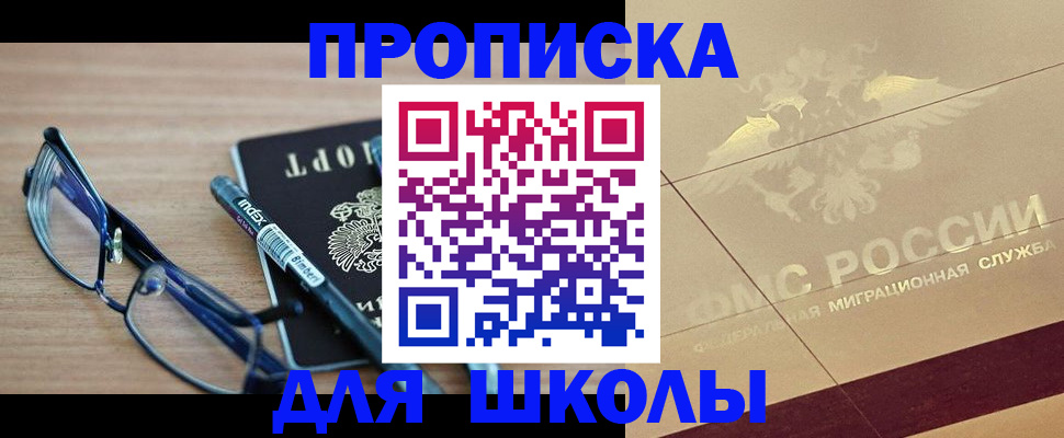 прописка поиск в Кирсе